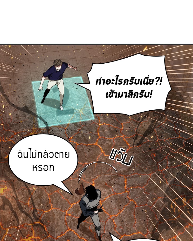 Omniscient Reader อ่านชะตาวันสิ้นโลก ตอนที่ 53 page 93