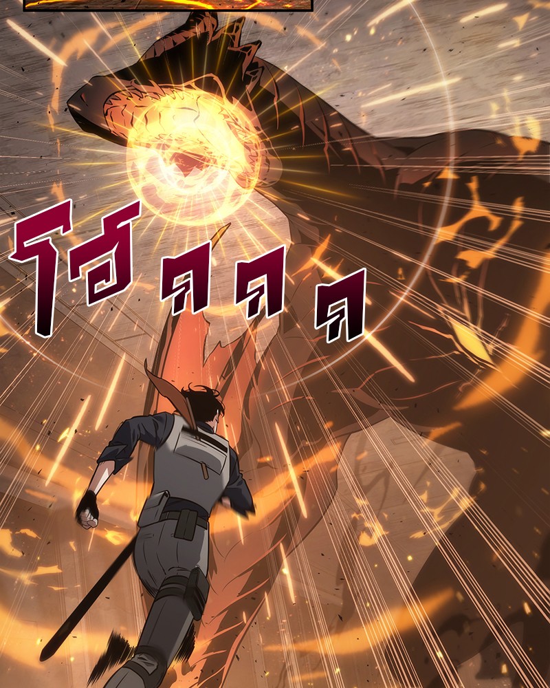 Omniscient Reader อ่านชะตาวันสิ้นโลก ตอนที่ 53 page 100