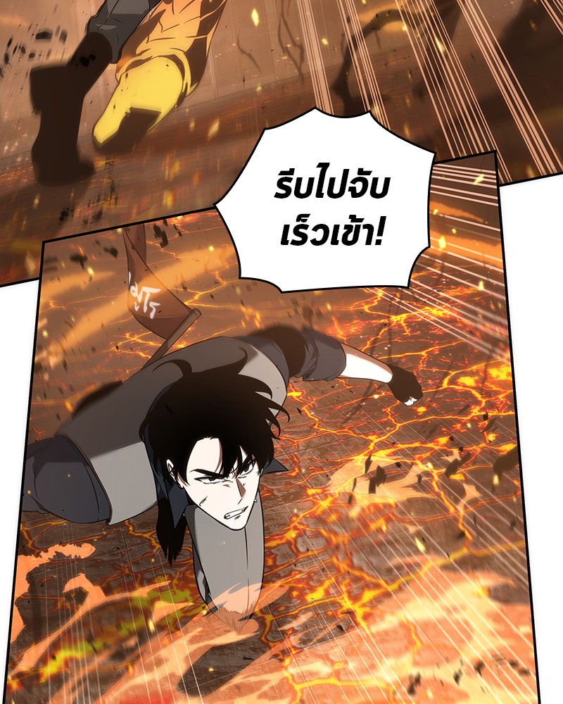 Omniscient Reader อ่านชะตาวันสิ้นโลก ตอนที่ 53 page 101