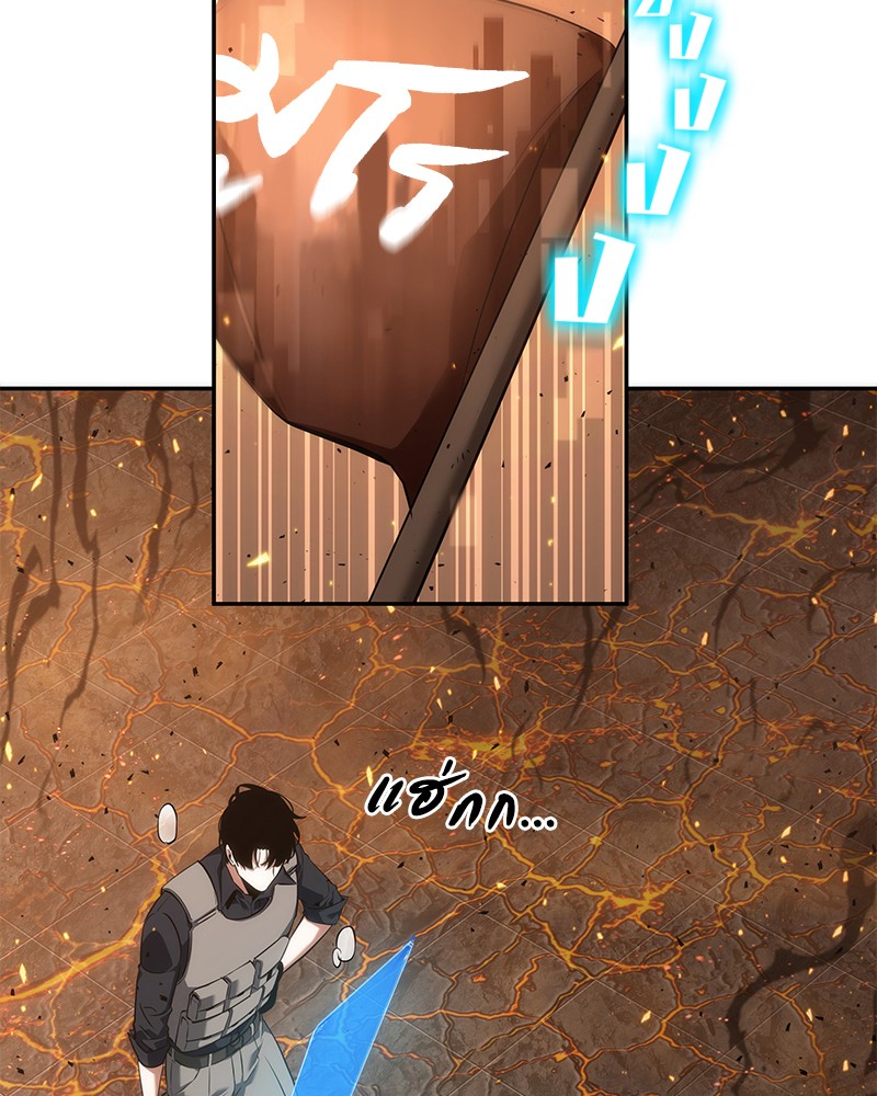 Omniscient Reader อ่านชะตาวันสิ้นโลก ตอนที่ 53 page 115