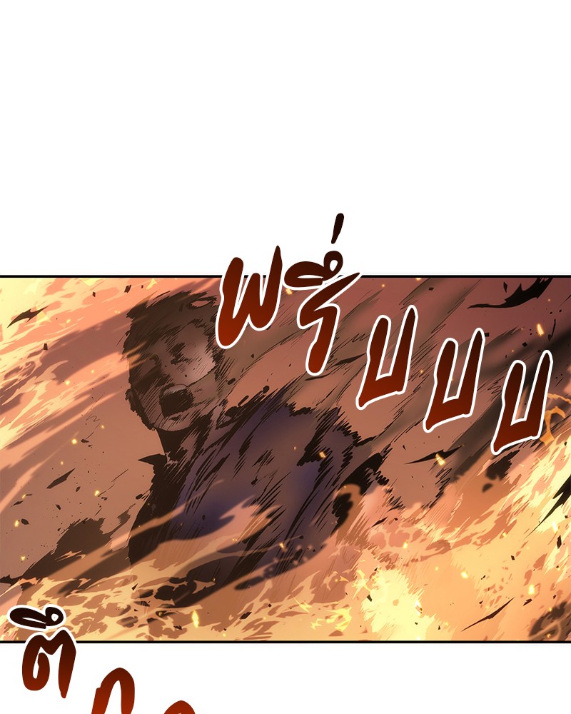 Omniscient Reader อ่านชะตาวันสิ้นโลก ตอนที่ 53 page 119