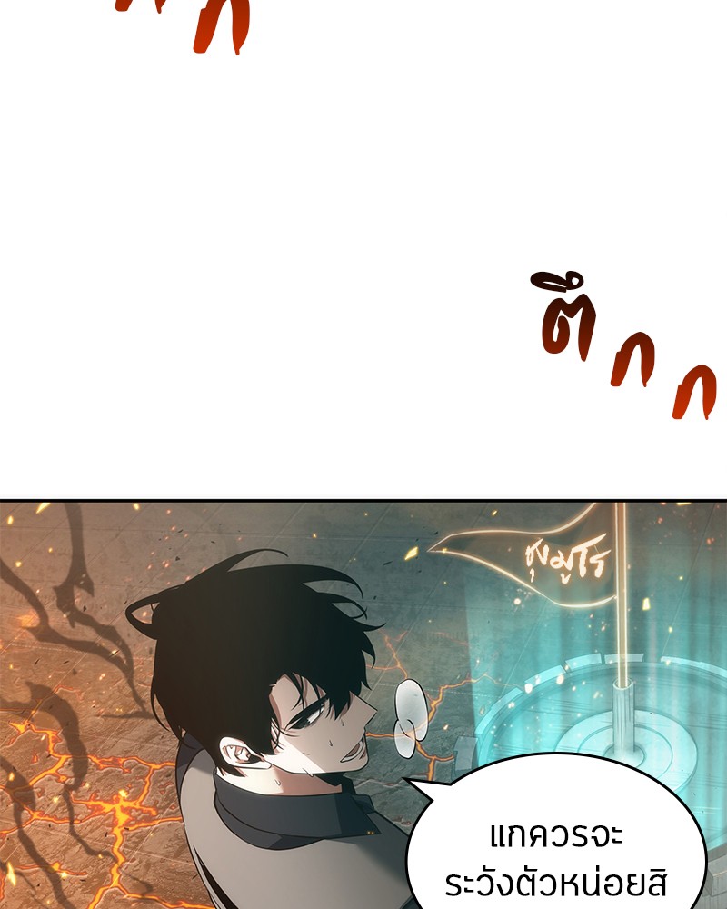 Omniscient Reader อ่านชะตาวันสิ้นโลก ตอนที่ 53 page 120