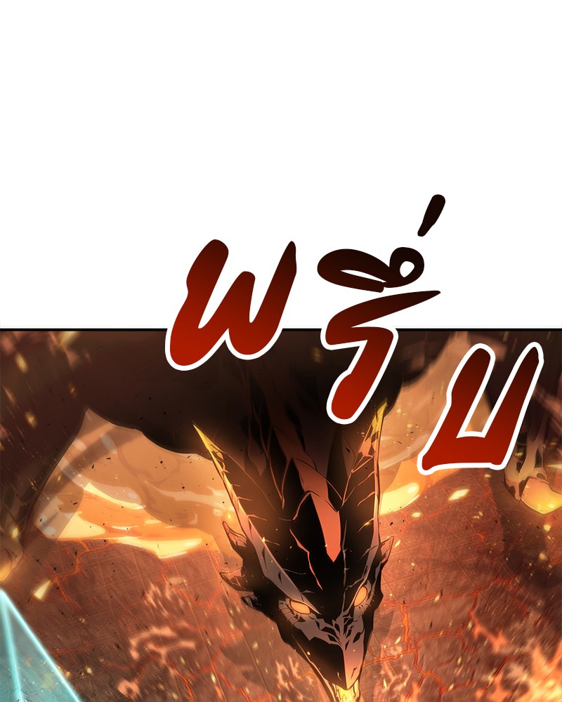 Omniscient Reader อ่านชะตาวันสิ้นโลก ตอนที่ 53 page 131