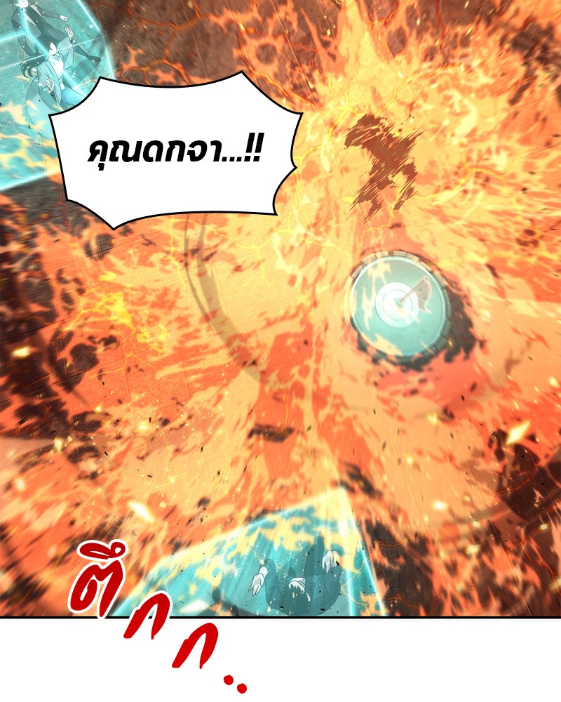 Omniscient Reader อ่านชะตาวันสิ้นโลก ตอนที่ 53 page 132