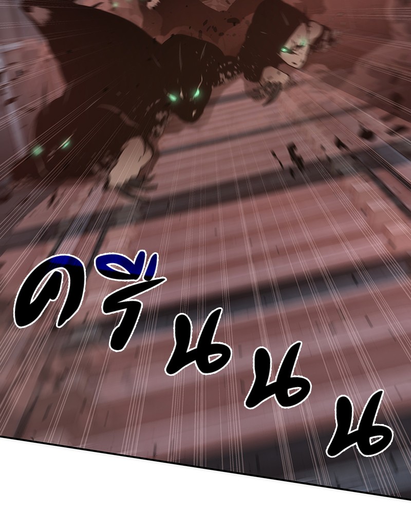 Omniscient Reader อ่านชะตาวันสิ้นโลก ตอนที่ 54 page 46