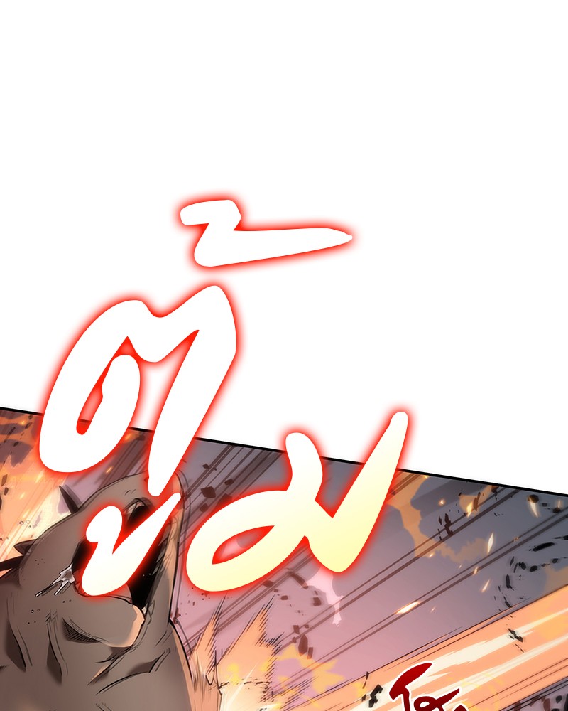 Omniscient Reader อ่านชะตาวันสิ้นโลก ตอนที่ 54 page 47