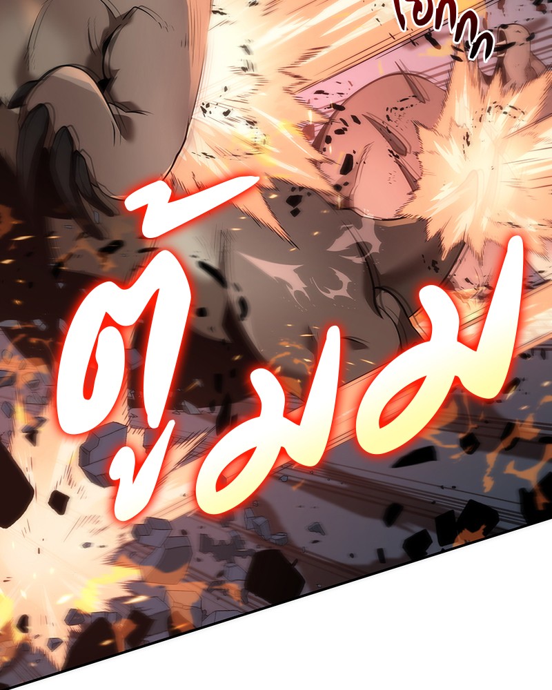 Omniscient Reader อ่านชะตาวันสิ้นโลก ตอนที่ 54 page 48