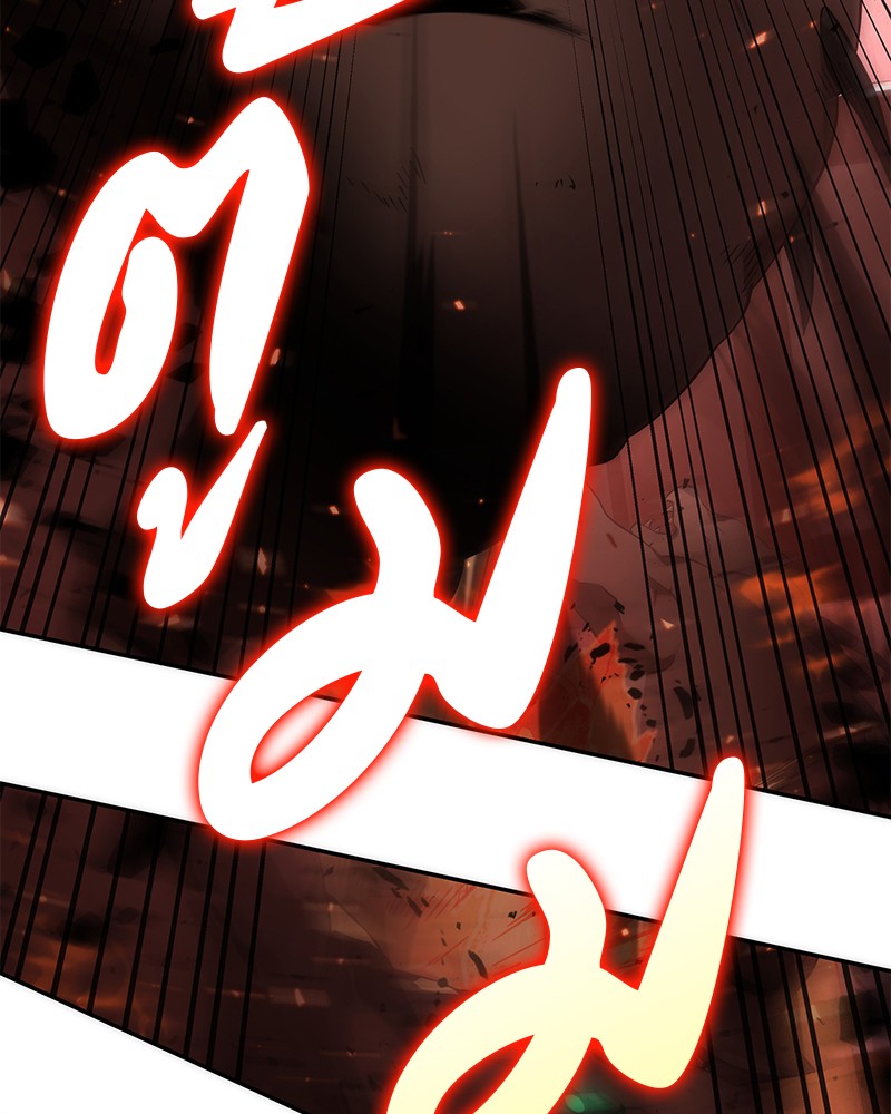 Omniscient Reader อ่านชะตาวันสิ้นโลก ตอนที่ 54 page 51