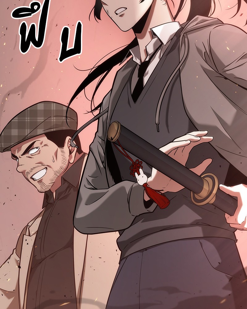 Omniscient Reader อ่านชะตาวันสิ้นโลก ตอนที่ 54 page 66