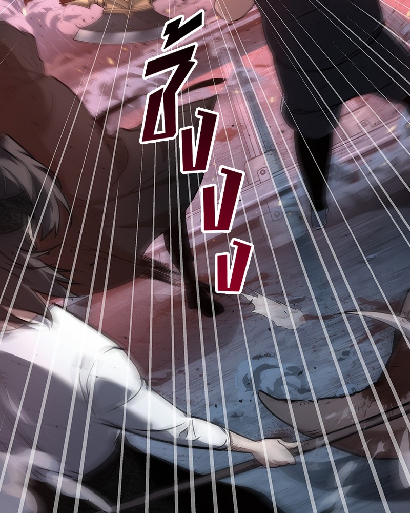 Omniscient Reader อ่านชะตาวันสิ้นโลก ตอนที่ 54 page 75