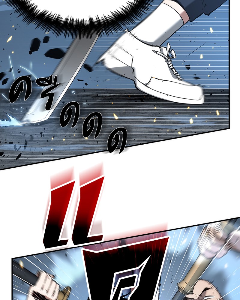 Omniscient Reader อ่านชะตาวันสิ้นโลก ตอนที่ 54 page 82