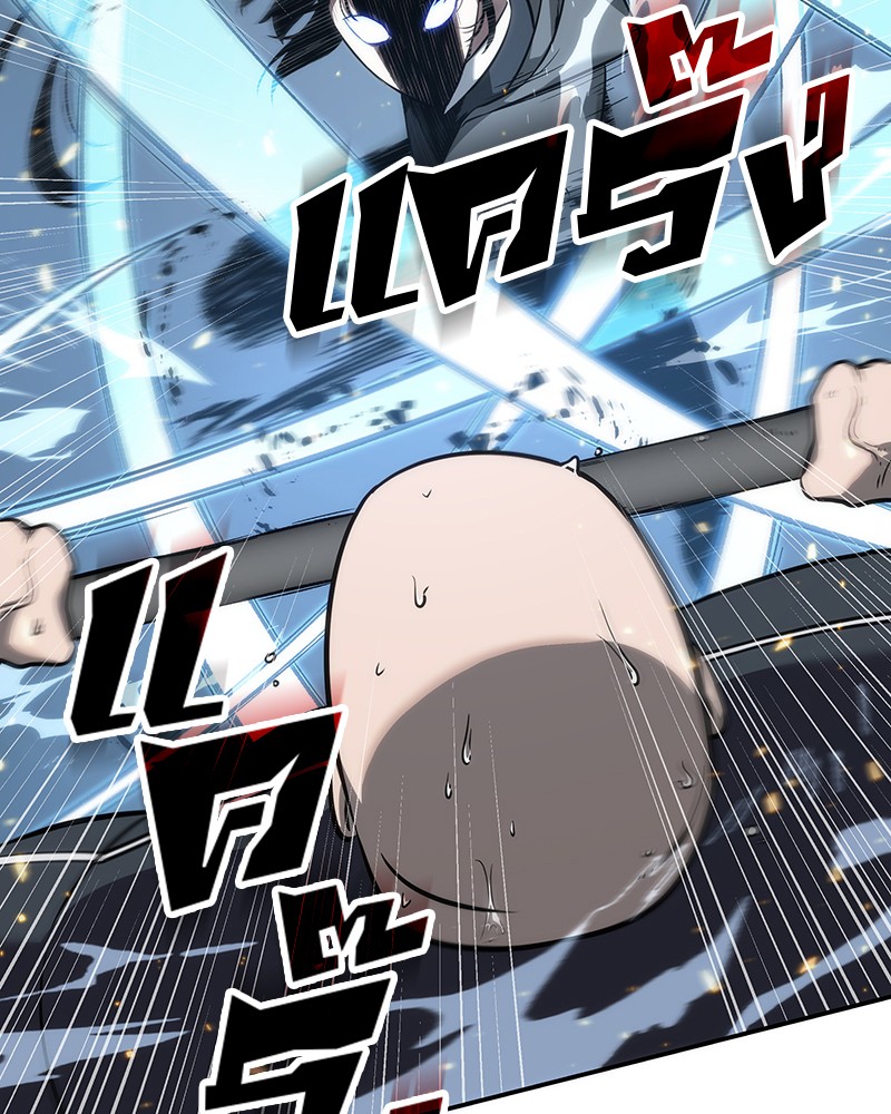 Omniscient Reader อ่านชะตาวันสิ้นโลก ตอนที่ 54 page 85