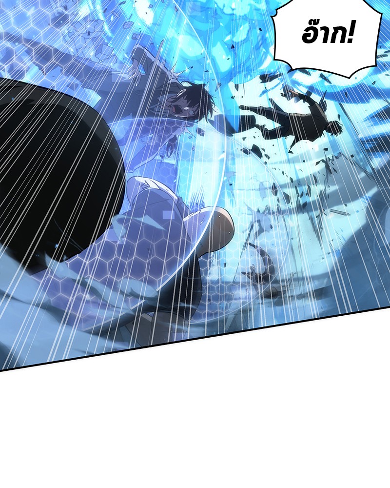 Omniscient Reader อ่านชะตาวันสิ้นโลก ตอนที่ 54 page 96