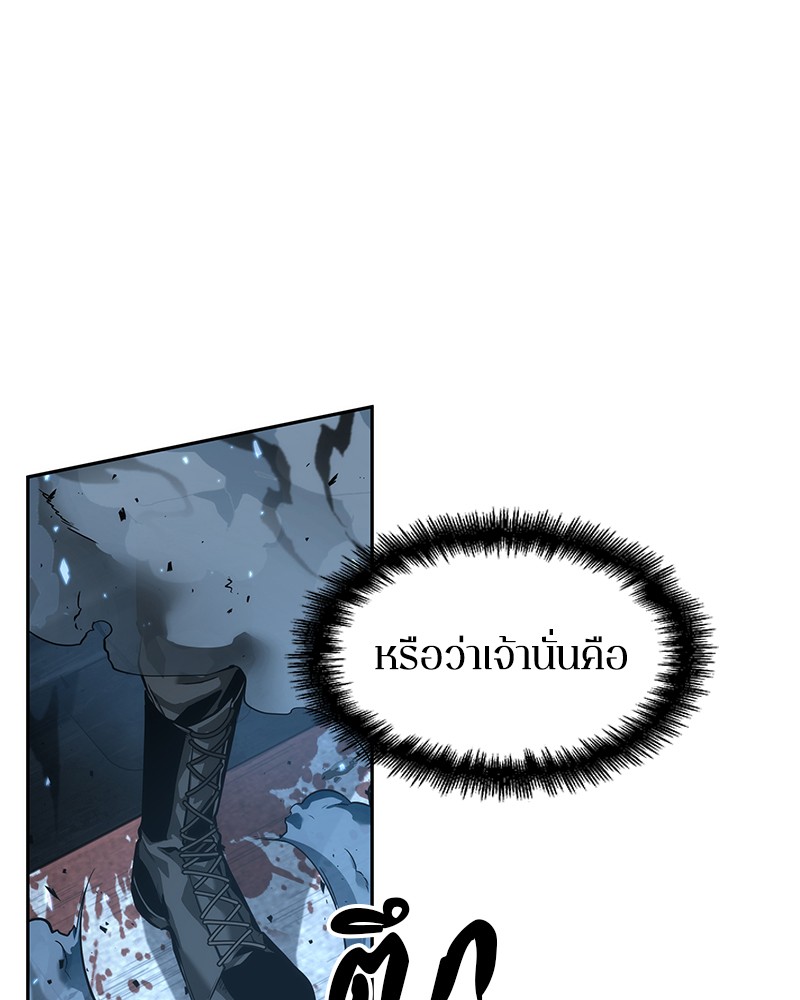 Omniscient Reader อ่านชะตาวันสิ้นโลก ตอนที่ 54 page 102