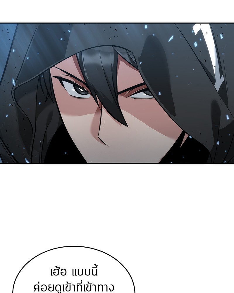 Omniscient Reader อ่านชะตาวันสิ้นโลก ตอนที่ 54 page 108