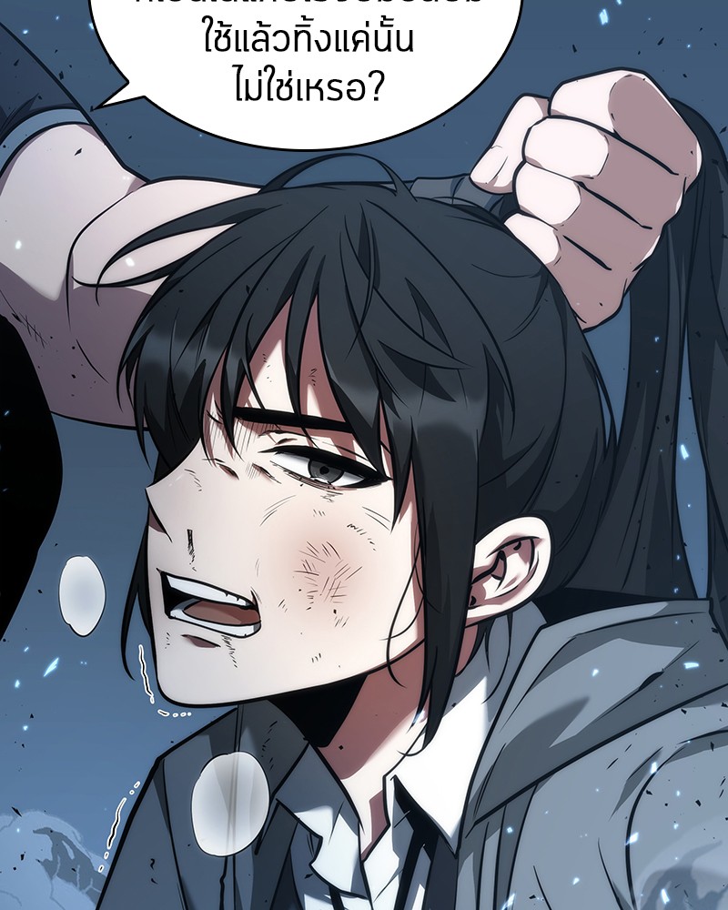 Omniscient Reader อ่านชะตาวันสิ้นโลก ตอนที่ 54 page 113