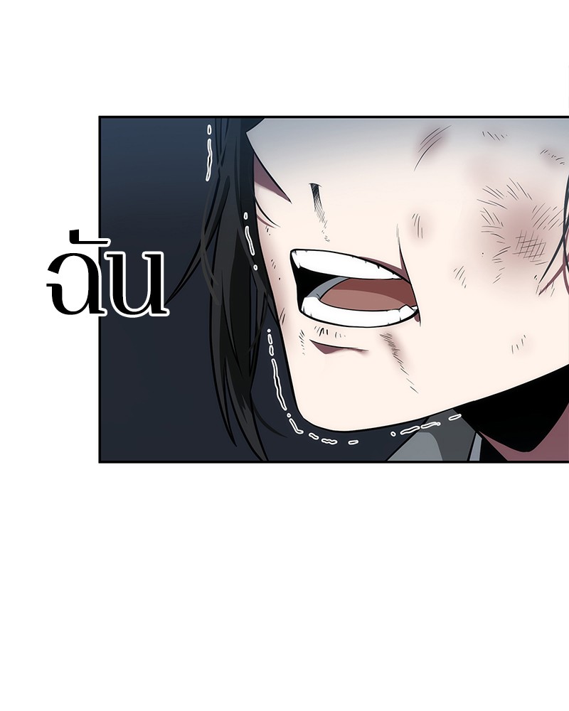 Omniscient Reader อ่านชะตาวันสิ้นโลก ตอนที่ 54 page 116