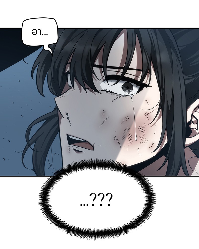 Omniscient Reader อ่านชะตาวันสิ้นโลก ตอนที่ 54 page 136