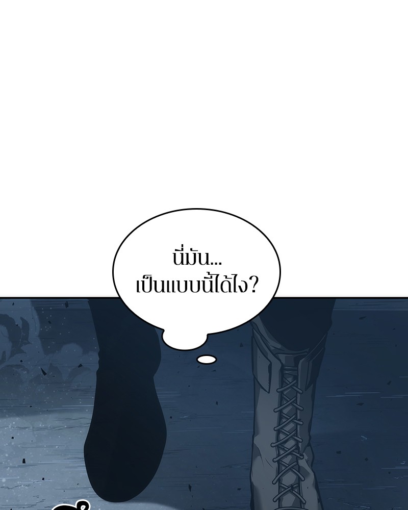 Omniscient Reader อ่านชะตาวันสิ้นโลก ตอนที่ 54 page 137