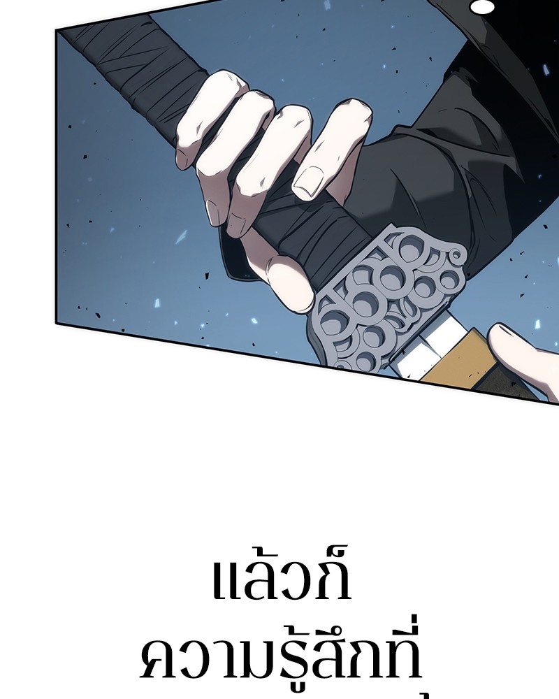 Omniscient Reader อ่านชะตาวันสิ้นโลก ตอนที่ 54 page 140