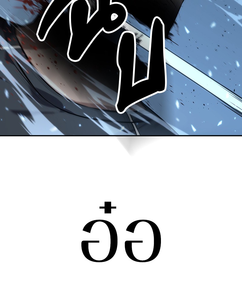 Omniscient Reader อ่านชะตาวันสิ้นโลก ตอนที่ 54 page 145