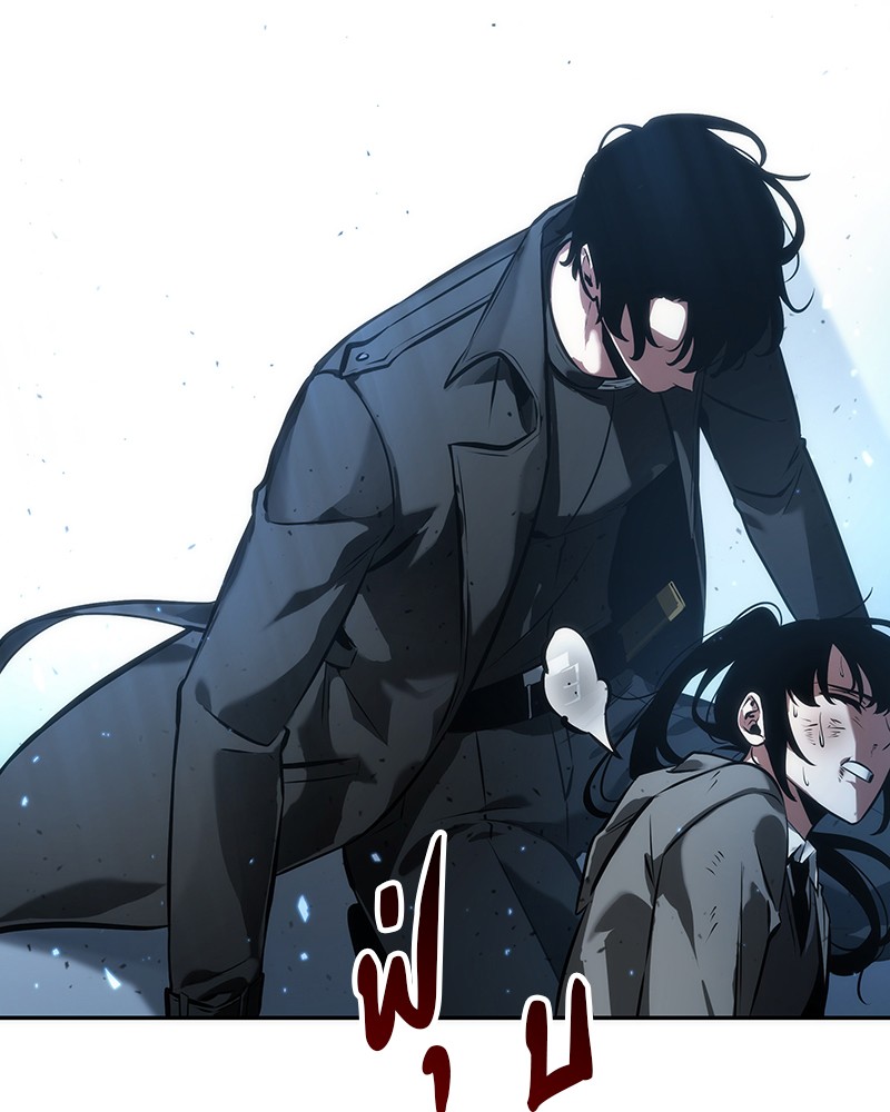 Omniscient Reader อ่านชะตาวันสิ้นโลก ตอนที่ 54 page 152