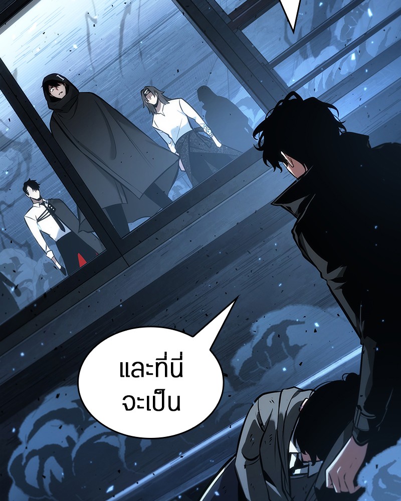 Omniscient Reader อ่านชะตาวันสิ้นโลก ตอนที่ 54 page 155