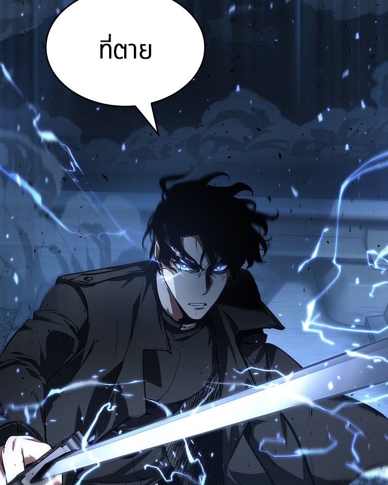 Omniscient Reader อ่านชะตาวันสิ้นโลก ตอนที่ 54 page 157