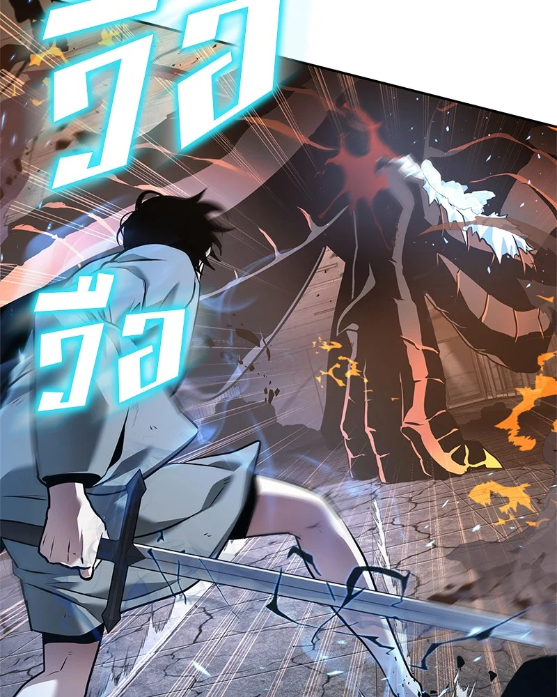 Omniscient Reader อ่านชะตาวันสิ้นโลก ตอนที่ 55 page 13