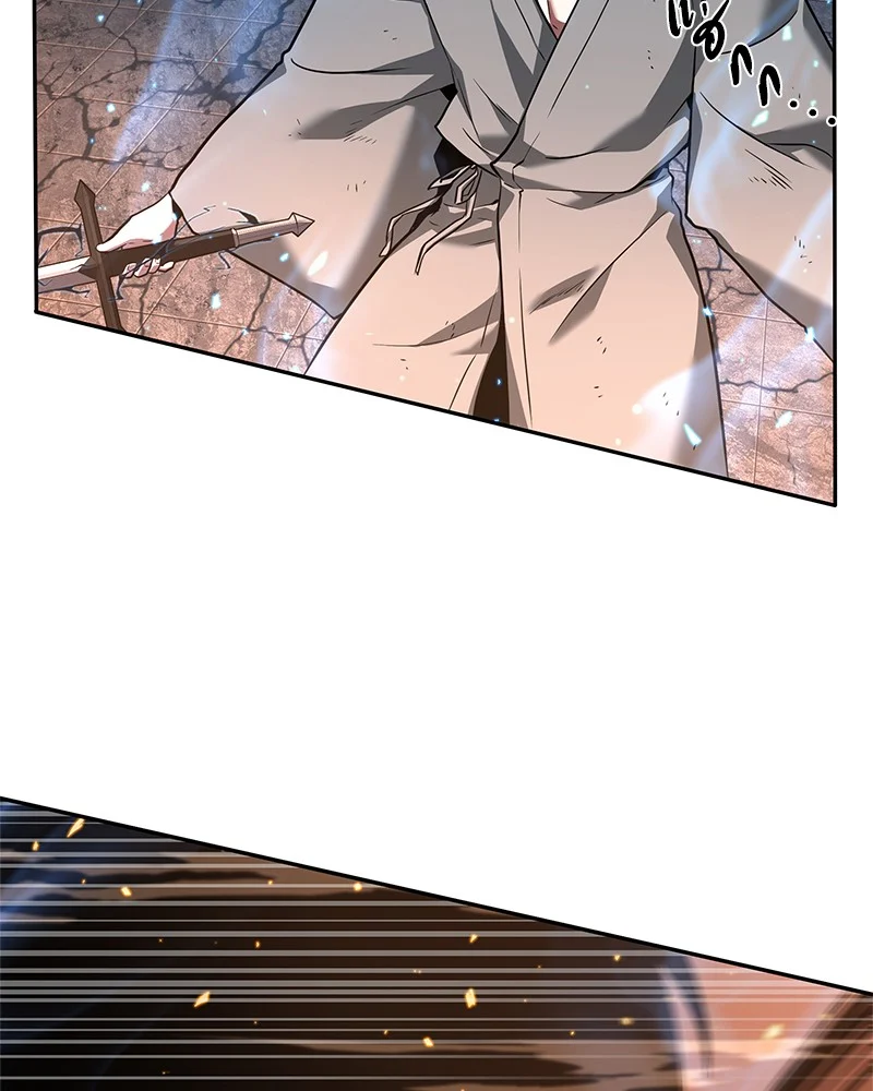 Omniscient Reader อ่านชะตาวันสิ้นโลก ตอนที่ 55 page 15