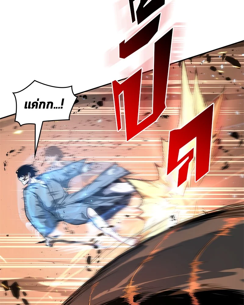 Omniscient Reader อ่านชะตาวันสิ้นโลก ตอนที่ 55 page 17