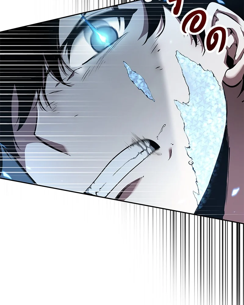 Omniscient Reader อ่านชะตาวันสิ้นโลก ตอนที่ 55 page 24