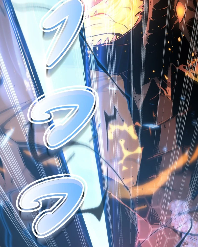 Omniscient Reader อ่านชะตาวันสิ้นโลก ตอนที่ 55 page 29