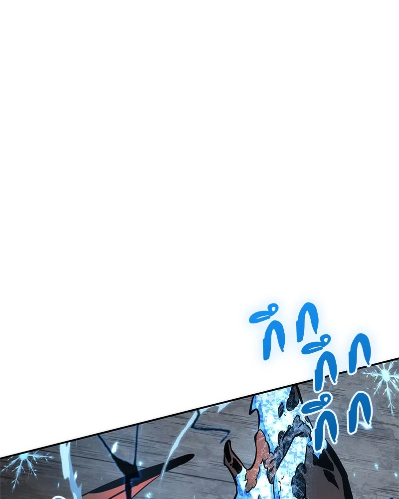 Omniscient Reader อ่านชะตาวันสิ้นโลก ตอนที่ 55 page 38