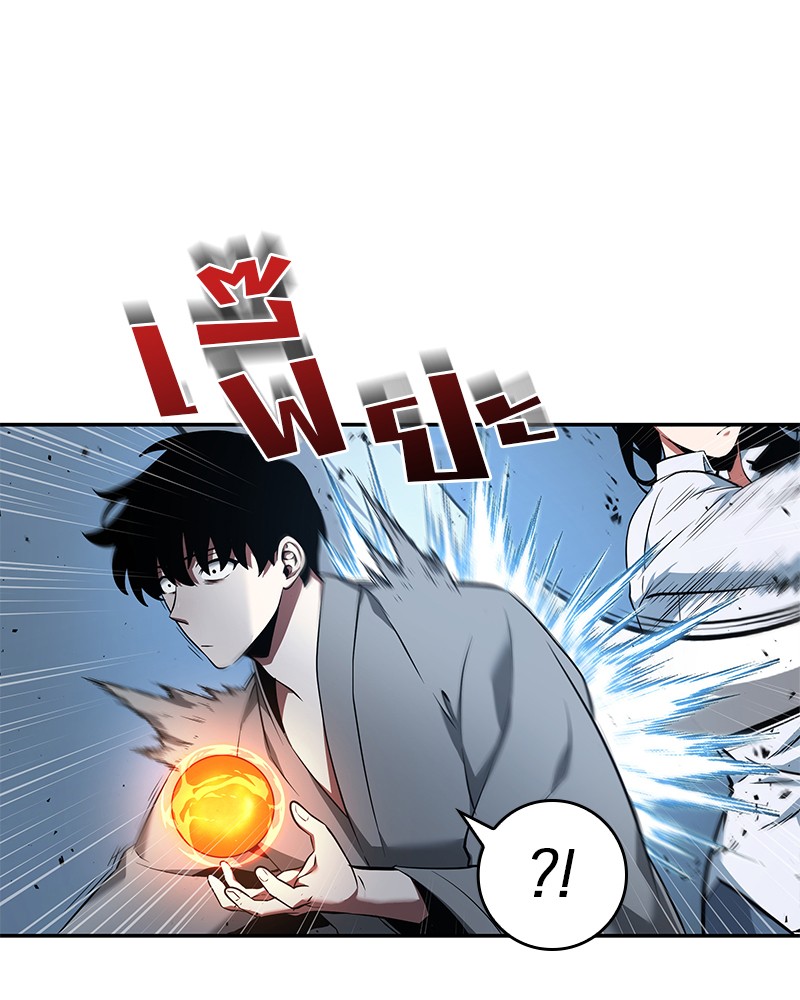 Omniscient Reader อ่านชะตาวันสิ้นโลก ตอนที่ 55 page 58