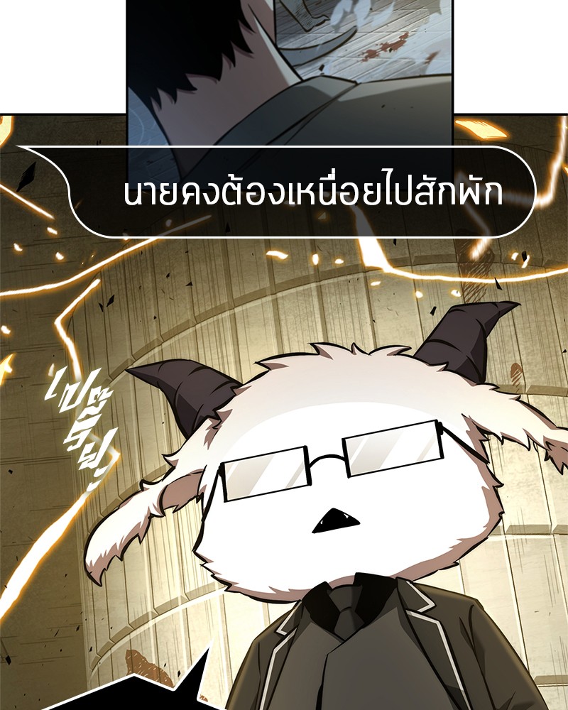 Omniscient Reader อ่านชะตาวันสิ้นโลก ตอนที่ 55 page 90