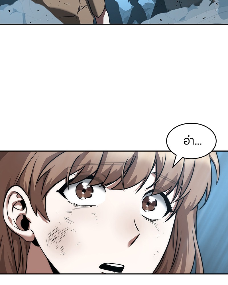 Omniscient Reader อ่านชะตาวันสิ้นโลก ตอนที่ 55 page 110