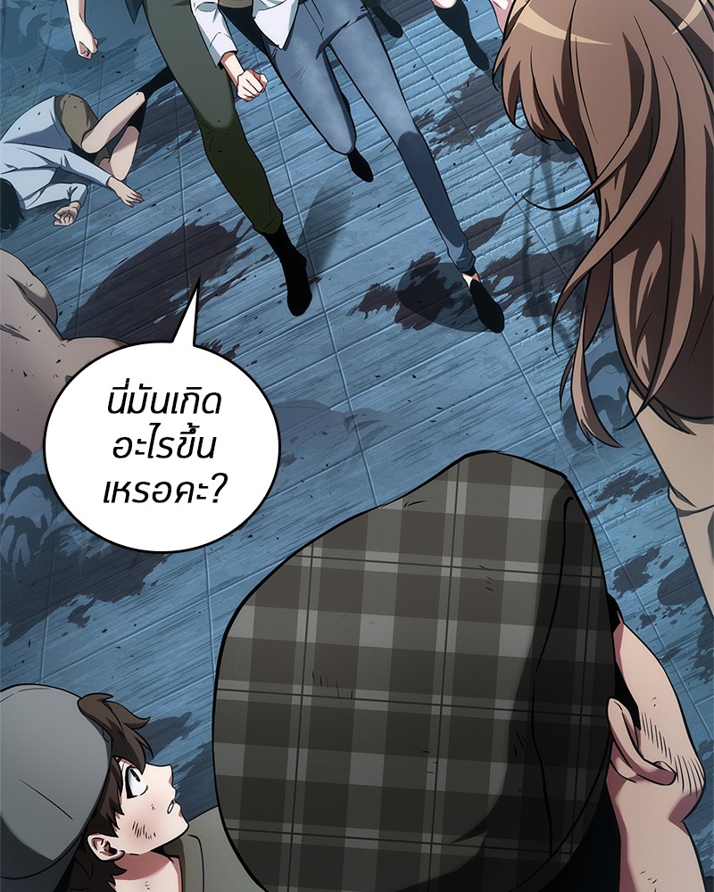 Omniscient Reader อ่านชะตาวันสิ้นโลก ตอนที่ 55 page 112