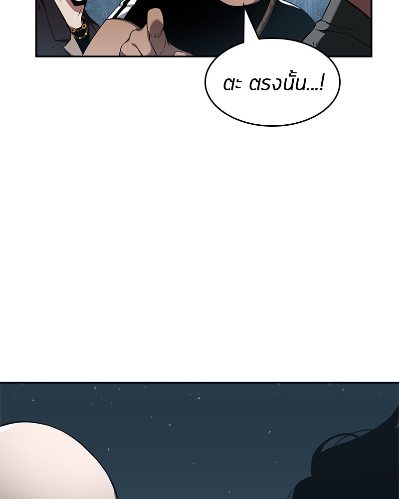 Omniscient Reader อ่านชะตาวันสิ้นโลก ตอนที่ 55 page 114