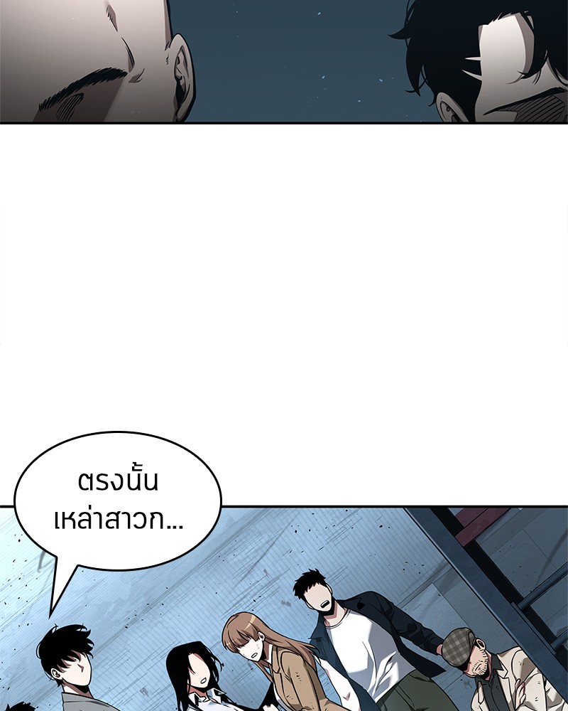Omniscient Reader อ่านชะตาวันสิ้นโลก ตอนที่ 55 page 115
