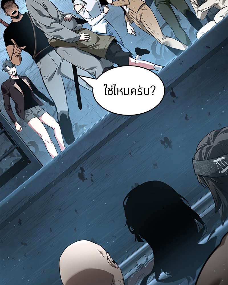 Omniscient Reader อ่านชะตาวันสิ้นโลก ตอนที่ 55 page 116