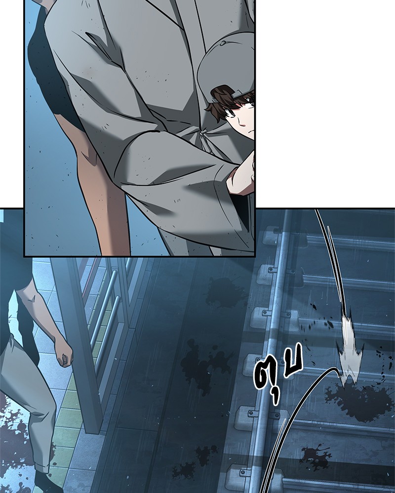 Omniscient Reader อ่านชะตาวันสิ้นโลก ตอนที่ 55 page 118