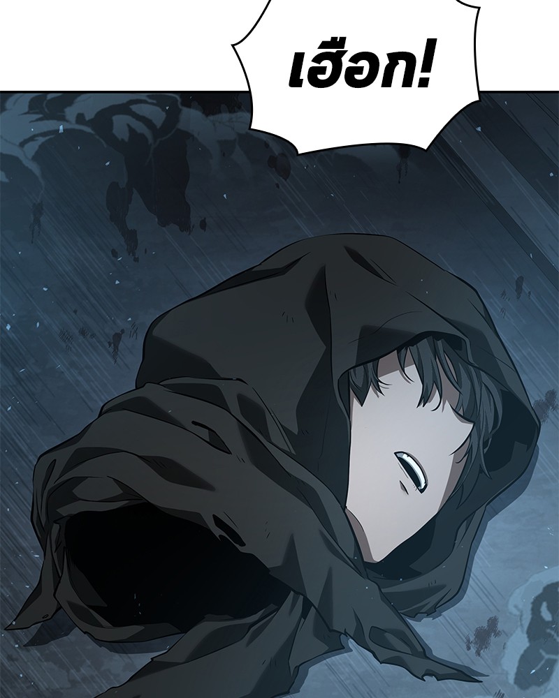 Omniscient Reader อ่านชะตาวันสิ้นโลก ตอนที่ 55 page 121