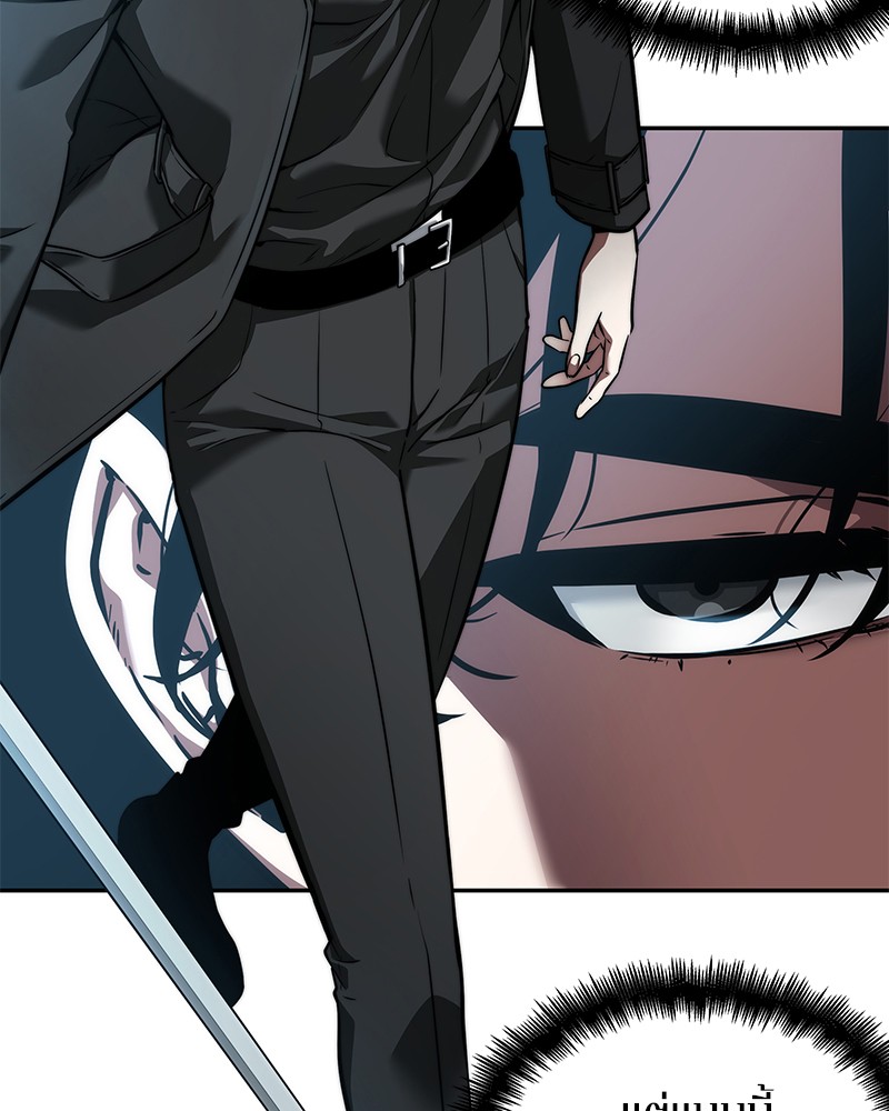 Omniscient Reader อ่านชะตาวันสิ้นโลก ตอนที่ 55 page 126