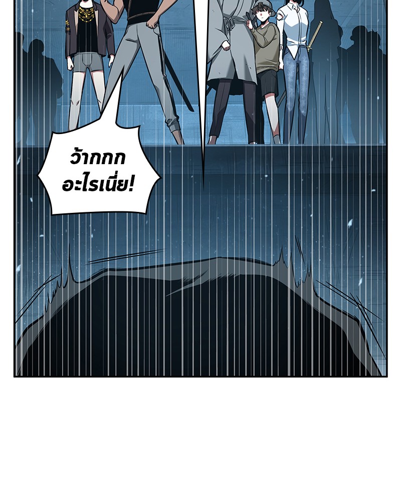 Omniscient Reader อ่านชะตาวันสิ้นโลก ตอนที่ 55 page 129