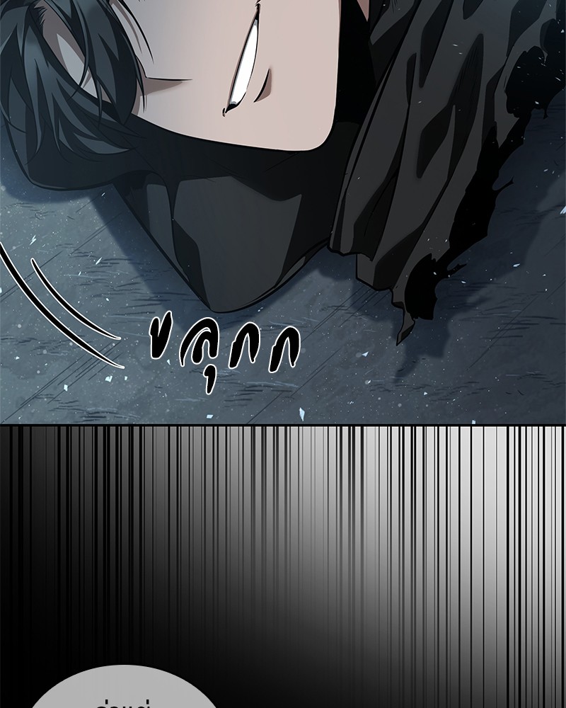 Omniscient Reader อ่านชะตาวันสิ้นโลก ตอนที่ 55 page 132