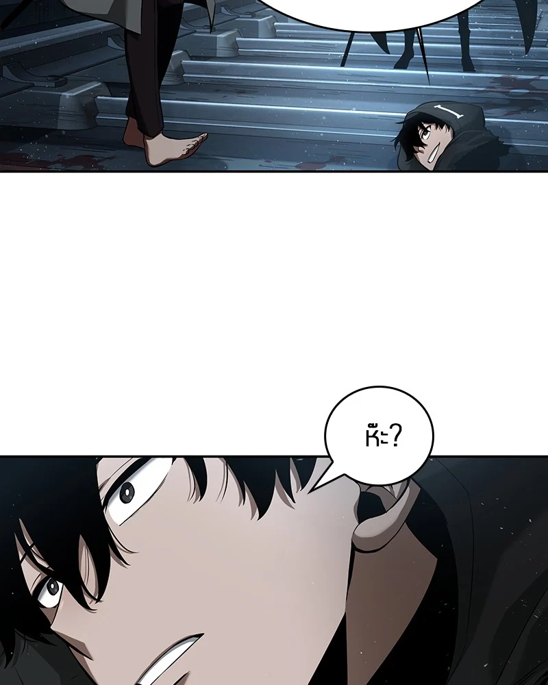 Omniscient Reader อ่านชะตาวันสิ้นโลก ตอนที่ 56 page 38