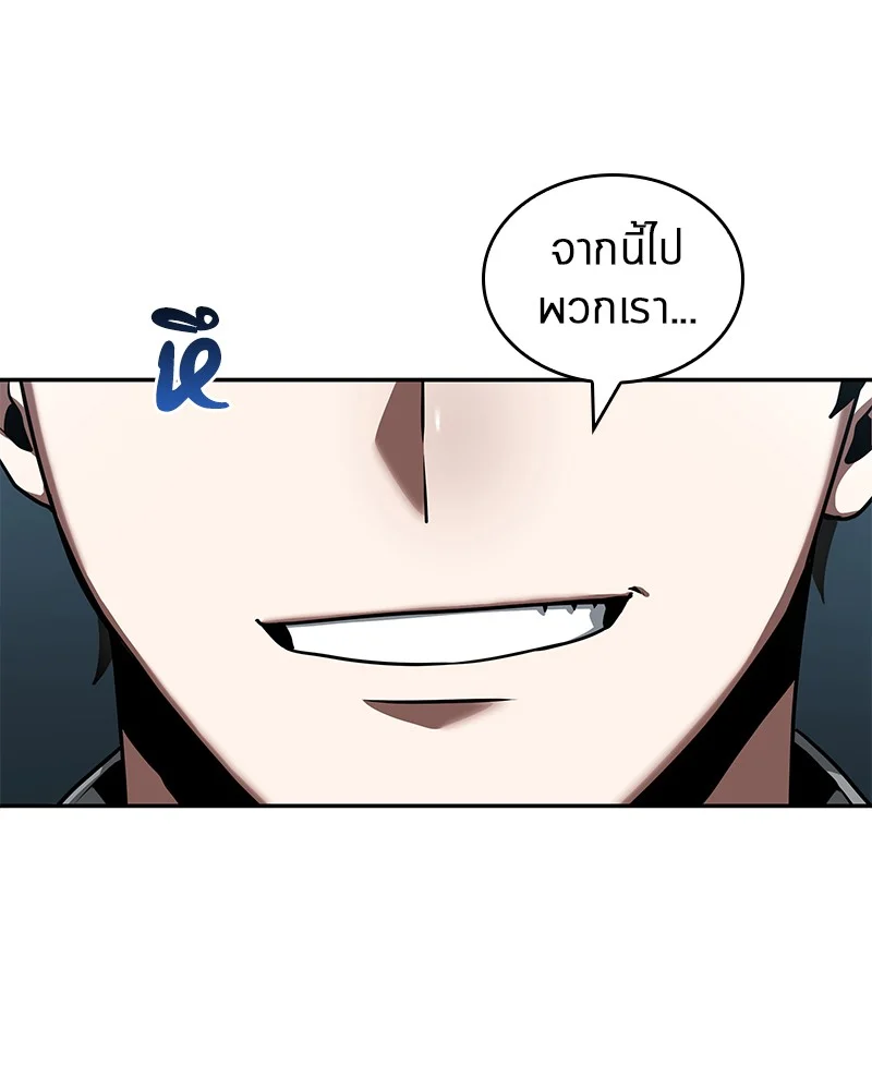 Omniscient Reader อ่านชะตาวันสิ้นโลก ตอนที่ 56 page 135