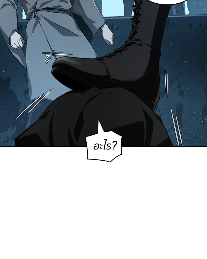 Omniscient Reader อ่านชะตาวันสิ้นโลก ตอนที่ 57 page 72