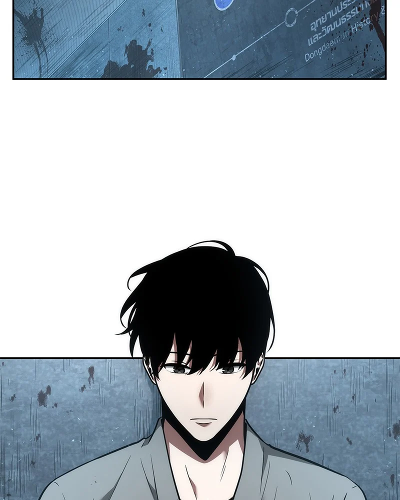 Omniscient Reader อ่านชะตาวันสิ้นโลก ตอนที่ 57 page 111